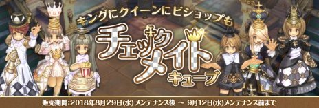 画像ギャラリー No.003のサムネイル画像 / 「Tree of Savior」に新クラス，アーチャー系の「パイドパイパー」とクレリック系の「エクソシスト」が本日実装。ほか新機能の追加やバランス調整も