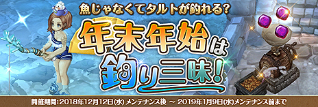 画像ギャラリー No.004のサムネイル画像 / 「Tree of Savior」，各種スキル・特性の調整や「エンチャントジュエル」の追加を含む“年末の大型アップデート”が実施
