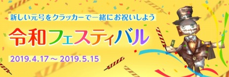 画像ギャラリー No.003のサムネイル画像 / 「Tree of Savior」，大規模対人戦「ギルドコロニー戦」が本日実装。2種類のボスが待ち受ける新ダンジョン「イレディアンの避難所」を追加
