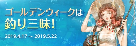 画像ギャラリー No.004のサムネイル画像 / 「Tree of Savior」，大規模対人戦「ギルドコロニー戦」が本日実装。2種類のボスが待ち受ける新ダンジョン「イレディアンの避難所」を追加