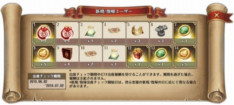 画像ギャラリー No.005のサムネイル画像 / 「Tree of Savior」，大規模対人戦「ギルドコロニー戦」が本日実装。2種類のボスが待ち受ける新ダンジョン「イレディアンの避難所」を追加
