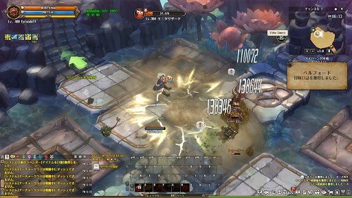 画像ギャラリー No.012のサムネイル画像 / 【PR】「Tree of Savior」に,アーチャー&スカウト系統の新クラスが登場。最新アップデート「Episode11」を紹介