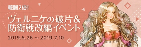 画像ギャラリー No.003のサムネイル画像 / 「Tree of Savior」，アーチャー系統とスカウト系統の新クラス4種を追加する大型アップデート「Episode11　星の塔を越えて」が実装