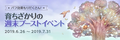画像ギャラリー No.005のサムネイル画像 / 「Tree of Savior」，アーチャー系統とスカウト系統の新クラス4種を追加する大型アップデート「Episode11　星の塔を越えて」が実装