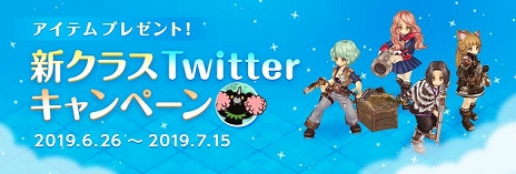 画像ギャラリー No.008のサムネイル画像 / 「Tree of Savior」，アーチャー系統とスカウト系統の新クラス4種を追加する大型アップデート「Episode11　星の塔を越えて」が実装