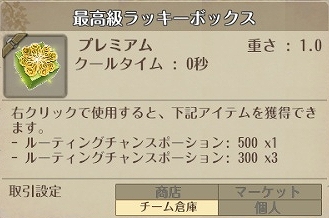 画像ギャラリー No.009のサムネイル画像 / 「Tree of Savior」，アーチャー系統とスカウト系統の新クラス4種を追加する大型アップデート「Episode11　星の塔を越えて」が実装