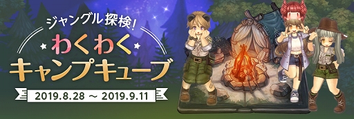 画像ギャラリー No.002のサムネイル画像 / 「Tree of Savior」,新ボス「スキアクリプス」が登場する,新規レイド「白カラスの永眠地」が実装