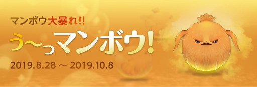 画像ギャラリー No.004のサムネイル画像 / 「Tree of Savior」,新ボス「スキアクリプス」が登場する,新規レイド「白カラスの永眠地」が実装