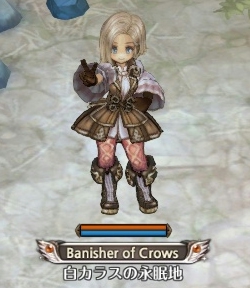 画像ギャラリー No.006のサムネイル画像 / 「Tree of Savior」,新ボス「スキアクリプス」が登場する,新規レイド「白カラスの永眠地」が実装