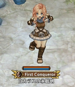 画像ギャラリー No.007のサムネイル画像 / 「Tree of Savior」,新ボス「スキアクリプス」が登場する,新規レイド「白カラスの永眠地」が実装