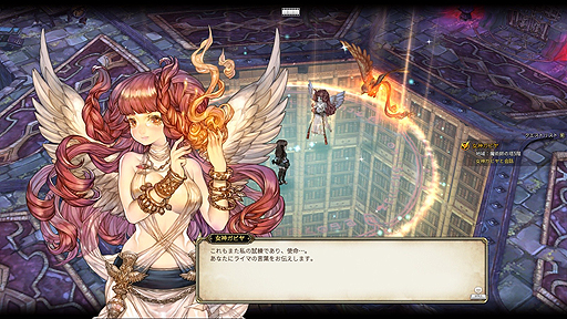 画像ギャラリー No.005のサムネイル画像 / IMC Gamesによる「Tree of Savior Japan」のサービスがSteamで本日スタート