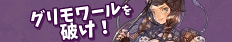 画像ギャラリー No.007のサムネイル画像 / 「Tree of Savior」に新システム「アーツ」と「ギルドハウジング」が実装。アップデートに合わせたイベントもスタート