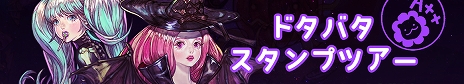 画像ギャラリー No.008のサムネイル画像 / 「Tree of Savior」に新システム「アーツ」と「ギルドハウジング」が実装。アップデートに合わせたイベントもスタート