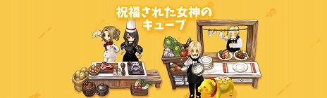 画像ギャラリー No.011のサムネイル画像 / 「Tree of Savior」に新システム「アーツ」と「ギルドハウジング」が実装。アップデートに合わせたイベントもスタート