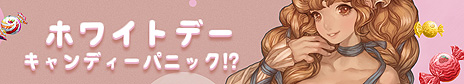 画像ギャラリー No.010のサムネイル画像 / 「Tree of Savior」，メインクエストエピソード12「最後の啓示」や新規クラス5種などを追加するアップデートが本日実施