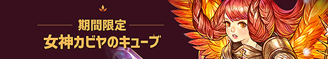 画像ギャラリー No.012のサムネイル画像 / 「Tree of Savior」，メインクエストエピソード12「最後の啓示」や新規クラス5種などを追加するアップデートが本日実施