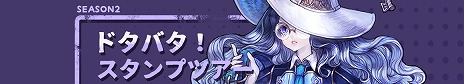 画像ギャラリー No.005のサムネイル画像 / 「Tree of Savior」，戦闘をサポートしてくれるモンスター「アシスター」や新たなバイボラユニーク装備が実装