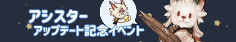 画像ギャラリー No.006のサムネイル画像 / 「Tree of Savior」，戦闘をサポートしてくれるモンスター「アシスター」や新たなバイボラユニーク装備が実装