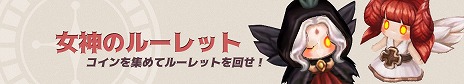 画像ギャラリー No.007のサムネイル画像 / 「Tree of Savior」，戦闘をサポートしてくれるモンスター「アシスター」や新たなバイボラユニーク装備が実装
