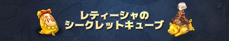 画像ギャラリー No.008のサムネイル画像 / 「Tree of Savior」，戦闘をサポートしてくれるモンスター「アシスター」や新たなバイボラユニーク装備が実装