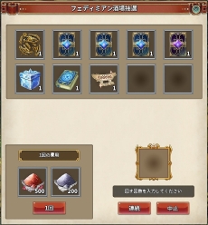 画像ギャラリー No.005のサムネイル画像 / 「Tree of Savior」に新規レイドダンジョン“白き魔女の森：ユニークレイド”や個人で楽しめるハウジングシステムが実装