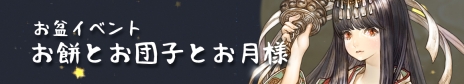 画像ギャラリー No.008のサムネイル画像 / 「Tree of Savior」に新規レイドダンジョン“白き魔女の森：ユニークレイド”や個人で楽しめるハウジングシステムが実装