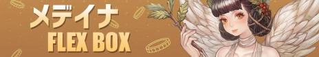 画像ギャラリー No.008のサムネイル画像 / 「Tree of Savior」にレジェンドレイド「白き魔女の森」が実装。イベント“メデイナ FLEX BOX”や“幸運のチケット”が本日開始
