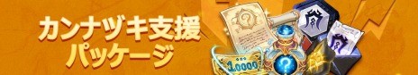画像ギャラリー No.010のサムネイル画像 / 「Tree of Savior」にレジェンドレイド「白き魔女の森」が実装。イベント“メデイナ FLEX BOX”や“幸運のチケット”が本日開始
