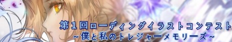 画像ギャラリー No.011のサムネイル画像 / 「Tree of Savior」にレジェンドレイド「白き魔女の森」が実装。イベント“メデイナ FLEX BOX”や“幸運のチケット”が本日開始