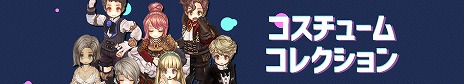 画像ギャラリー No.012のサムネイル画像 / 「Tree of Savior」に新コンテンツ“ボス協同戦”や，新たなフリーダンジョンボスなどを追加する大型アップデートが実装