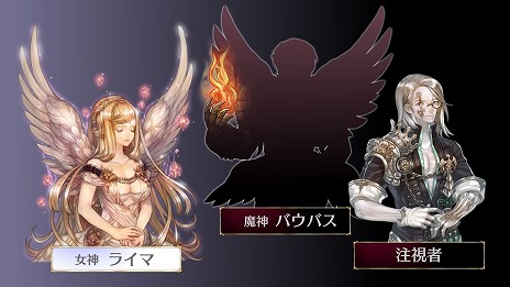 画像ギャラリー No.005のサムネイル画像 / 「Tree of Savior」に新エピソードが追加される大型アップデートが実装。64bitとDirectX 11の正式サポートも