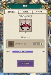 画像ギャラリー No.009のサムネイル画像 / 「Tree of Savior」に新エピソードが追加される大型アップデートが実装。64bitとDirectX 11の正式サポートも