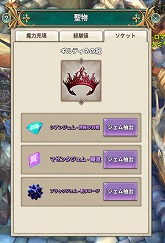 画像ギャラリー No.010のサムネイル画像 / 「Tree of Savior」に新エピソードが追加される大型アップデートが実装。64bitとDirectX 11の正式サポートも