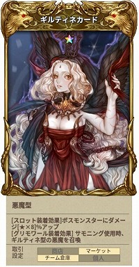 画像ギャラリー No.013のサムネイル画像 / 「Tree of Savior」に新エピソードが追加される大型アップデートが実装。64bitとDirectX 11の正式サポートも