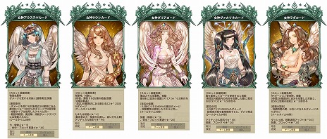 画像ギャラリー No.014のサムネイル画像 / 「Tree of Savior」に新エピソードが追加される大型アップデートが実装。64bitとDirectX 11の正式サポートも