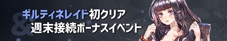 画像ギャラリー No.020のサムネイル画像 / 「Tree of Savior」に新エピソードが追加される大型アップデートが実装。64bitとDirectX 11の正式サポートも
