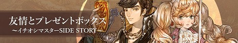 画像ギャラリー No.004のサムネイル画像 / 「Tree of Savior Japan」の大型アップデートが本日実装。みどりの日記念イベント“みどり・オブ・セイヴァー”が開催