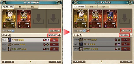 画像ギャラリー No.009のサムネイル画像 / 「Tree of Savior Japan」の大型アップデートが本日実装。みどりの日記念イベント“みどり・オブ・セイヴァー”が開催