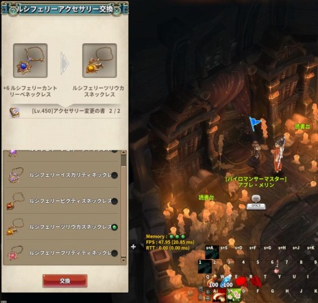 画像ギャラリー No.012のサムネイル画像 / 「Tree of Savior Japan」が6月アップデートを本日実装。ソードマン系列クラスの調整やレイドダンジョンの改編を実施