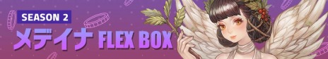 画像ギャラリー No.013のサムネイル画像 / 「Tree of Savior Japan」が6月アップデートを本日実装。ソードマン系列クラスの調整やレイドダンジョンの改編を実施