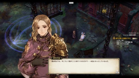 画像ギャラリー No.005のサムネイル画像 / 「Tree of Savior Japan」に新規レイド“ゴッデスレイド：聖者の祈祷所”が実装。新エピソードや新規コンテンツ“未知の聖域”などが追加