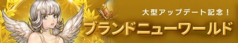 画像ギャラリー No.015のサムネイル画像 / 「Tree of Savior Japan」に新規レイド“ゴッデスレイド：聖者の祈祷所”が実装。新エピソードや新規コンテンツ“未知の聖域”などが追加