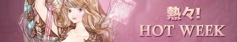画像ギャラリー No.016のサムネイル画像 / 「Tree of Savior Japan」に新規レイド“ゴッデスレイド：聖者の祈祷所”が実装。新エピソードや新規コンテンツ“未知の聖域”などが追加