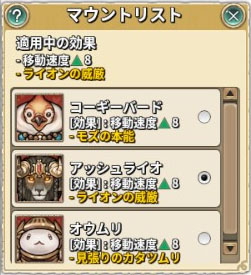 画像ギャラリー No.002のサムネイル画像 / 「Tree of Savior」,新クラス“ルチャドール”と新システム“マウント”が追加に