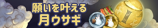 画像ギャラリー No.006のサムネイル画像 / 「Tree of Savior」,新クラス“ルチャドール”と新システム“マウント”が追加に