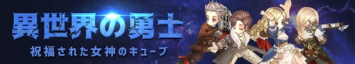 画像ギャラリー No.008のサムネイル画像 / 「Tree of Savior」,新クラス“ルチャドール”と新システム“マウント”が追加に