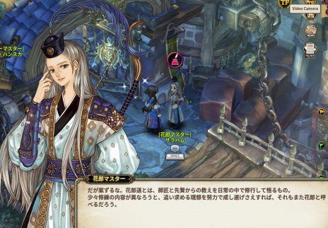 画像ギャラリー No.005のサムネイル画像 / 「Tree of Savior Japan」新アーチャー系統クラス“花郎”を本日追加。サドゥーのリメイク，イベント“ホカホカ！冬のお芋とあんまん祭り”を実施