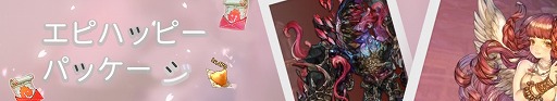 画像ギャラリー No.002のサムネイル画像 / 「Tree of Savior Japan」の大型アップデートが本日実施。新メインシナリオやコンテンツを実装