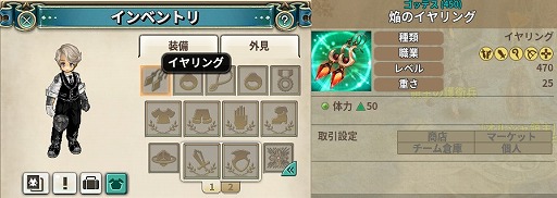 画像ギャラリー No.006のサムネイル画像 / 「Tree of Savior Japan」の大型アップデートが本日実施。新メインシナリオやコンテンツを実装