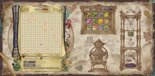 画像ギャラリー No.008のサムネイル画像 / 「Tree of Savior Japan」の大型アップデートが本日実施。新メインシナリオやコンテンツを実装